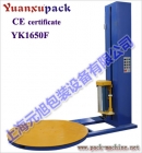 元旭包裝簡(jiǎn)介