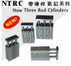 帶導(dǎo)桿氣缸