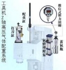 高壓氣體高速配重系統