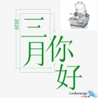 鏈能家攜手金相切割機(jī)提醒您：0增長(zhǎng)不等于0風(fēng)險(xiǎn)！