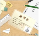 高考延期了！心儀的金相切割機(jī)不延期！